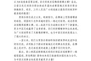 云南玉昆致贺蓉城挺进亚冠：携手奋进，共筑西南足球荣光