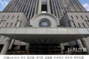 开云网页版-韩媒披露：前K2安山队教练林钟宪涉贿获刑一年